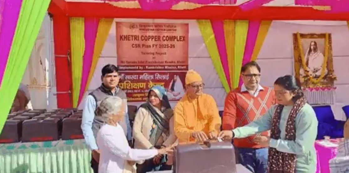 Hindustan Copper CSR Tailoring Project Khetri