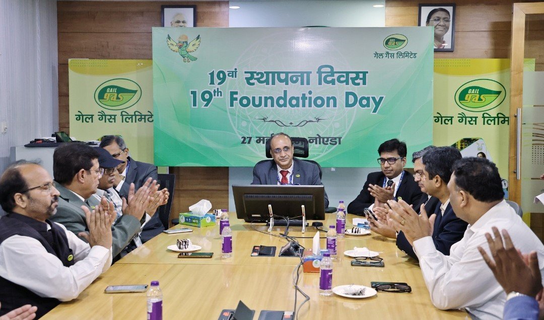 गेल गैस लिमिटेड ने मनाया 19वां स्थापना दिवस, स्वच्छ ऊर्जा विस्तार के संकल्प को किया मजबूत