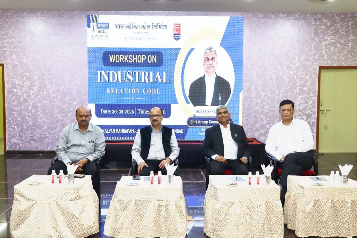BCCL ने नए श्रम कानूनों पर आयोजित किया सेमिनार, अधिकारियों-कर्मचारियों को दी गई इंडस्ट्रियल रिलेशन कोड की विस्तृत जानकारी