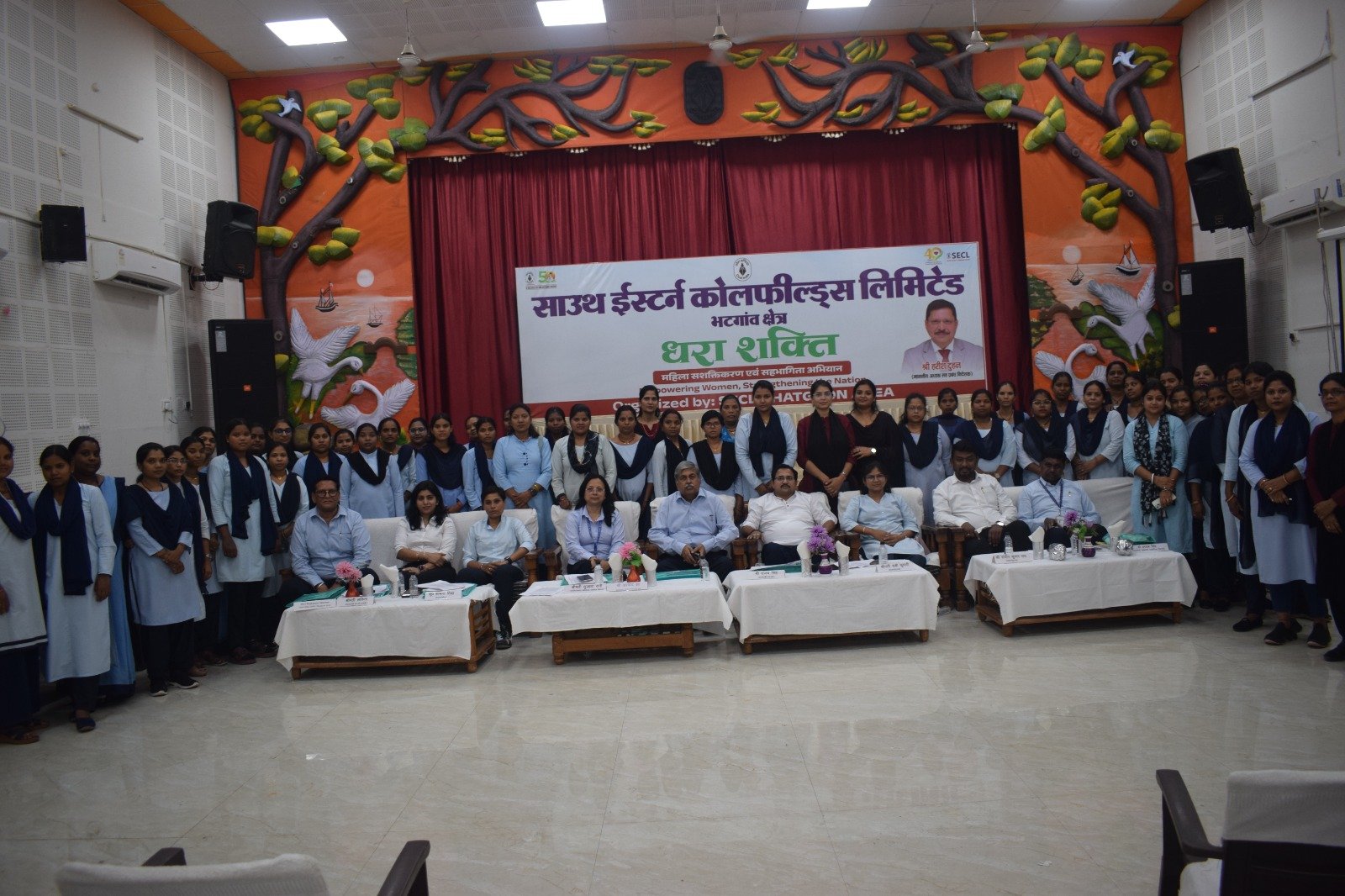 SECL भटगांव में “धरा शक्ति” कार्यक्रम का आयोजन, महिलाओं को तकनीकी क्षेत्रों में आगे बढ़ने के लिए किया प्रेरित