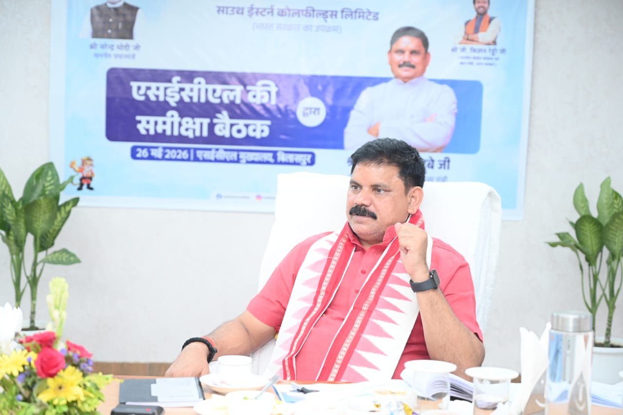 केंद्रीय राज्य मंत्री सतीश चंद्र दुबे ने SECL परिचालन की समीक्षा की