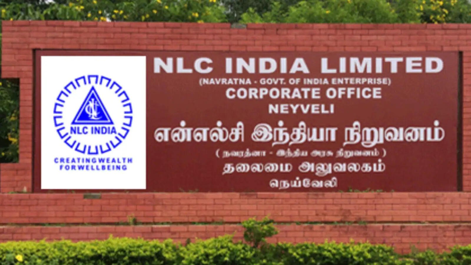 NLC India शेयर की बिक्री: सरकार ने 3% हिस्सेदारी बेचने का किया ऐलान, ₹303 फ्लोर प्राइस तय